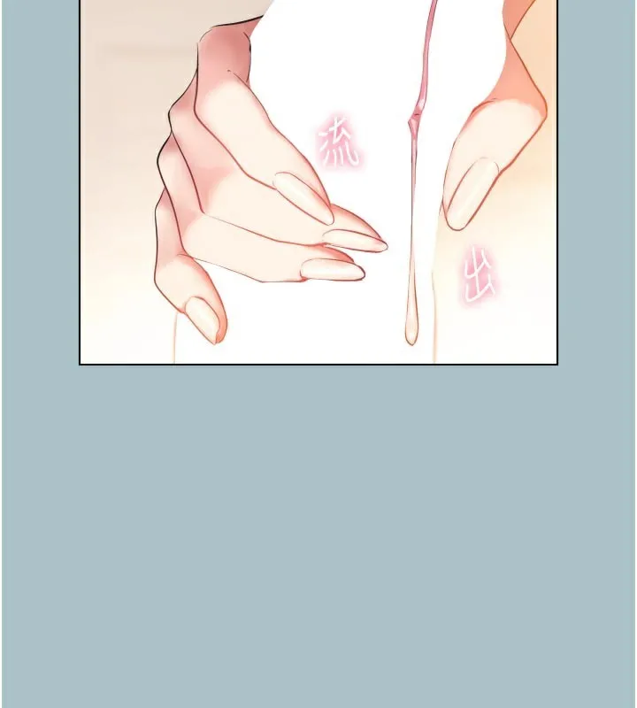 不要恋爱要打炮-第3話-我應該比左手好用吧? - 图片 51