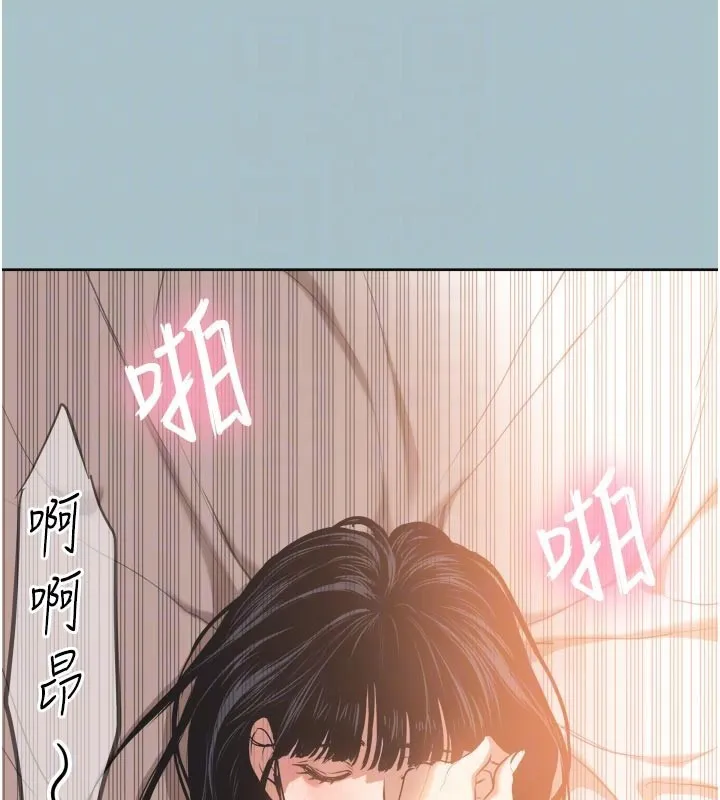 不要恋爱要打炮-第3話-我應該比左手好用吧? - 图片 101
