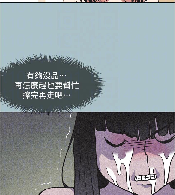 不要戀愛要打砲第3話-我應該比左手好用吧?