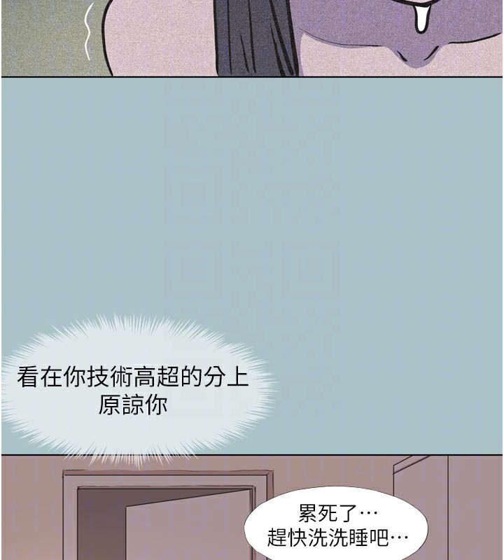 不要戀愛要打砲第3話-我應該比左手好用吧?