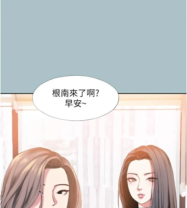 不要戀愛要打砲第3話-我應該比左手好用吧?