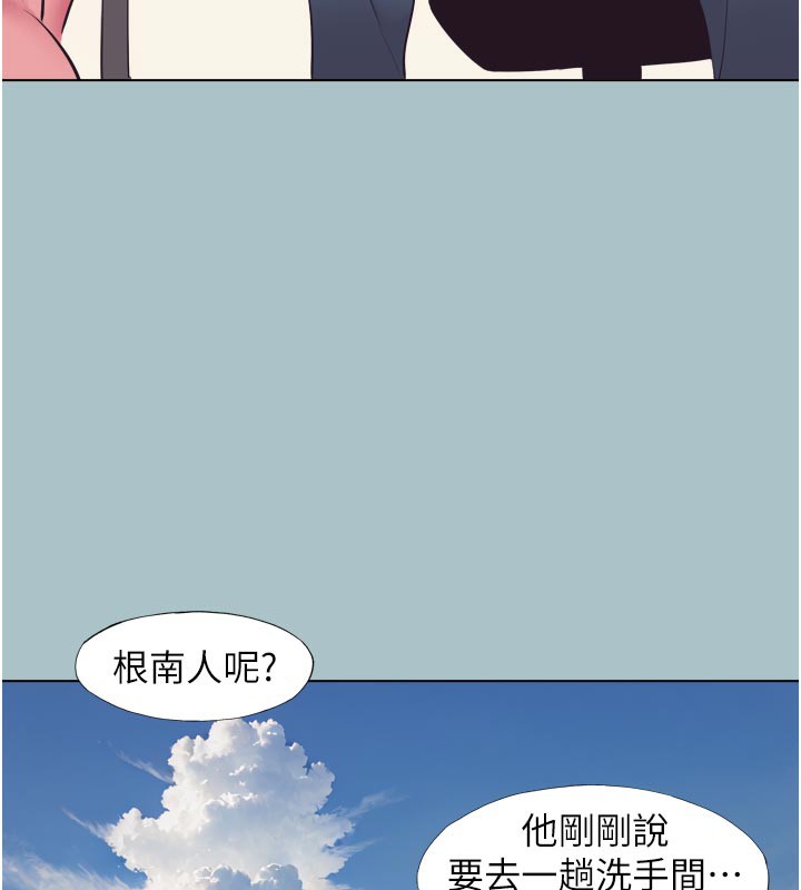 不要恋爱要打炮第3話-我應該比左手好用吧?