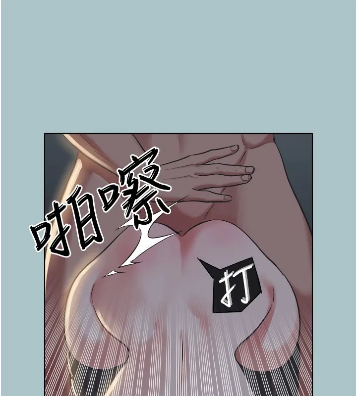不要戀愛要打砲第4話-完美面具底下的慾望