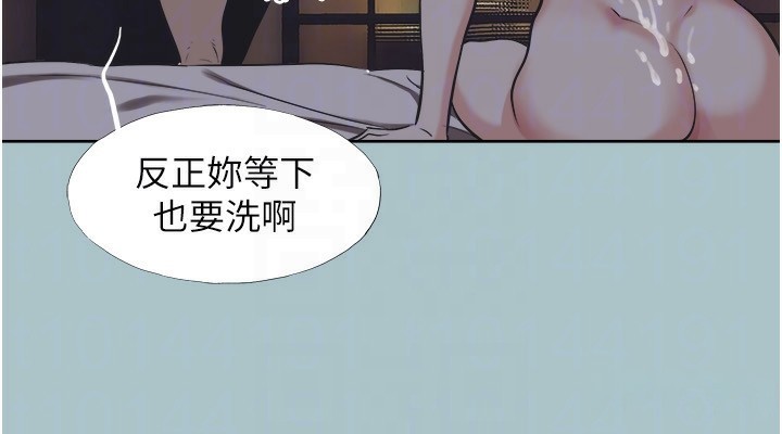 不要恋爱要打炮第4話-完美面具底下的慾望