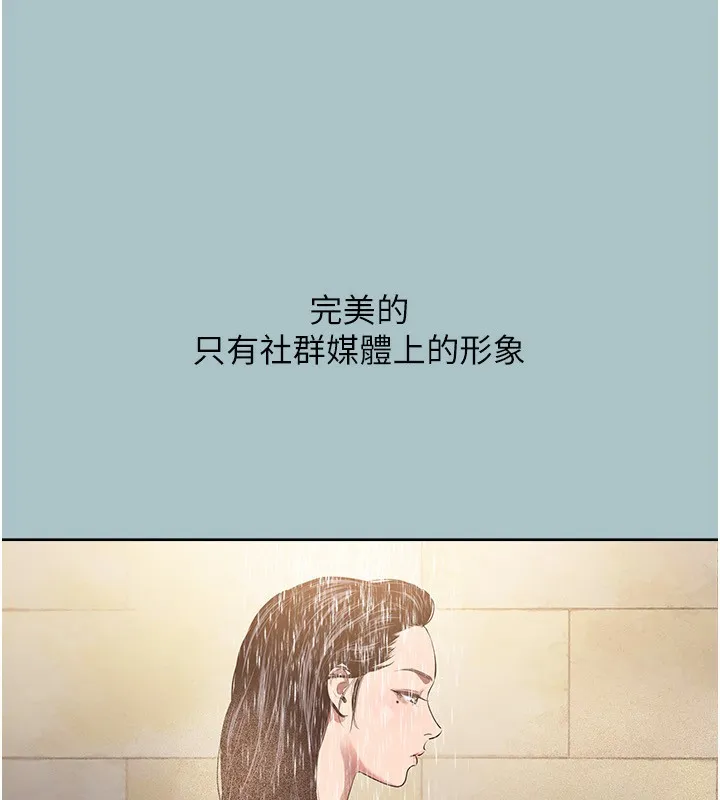 不要恋爱要打炮-第4話-完美面具底下的慾望 - 图片 48