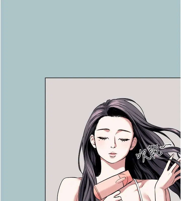 不要戀愛要打砲第4話-完美面具底下的慾望