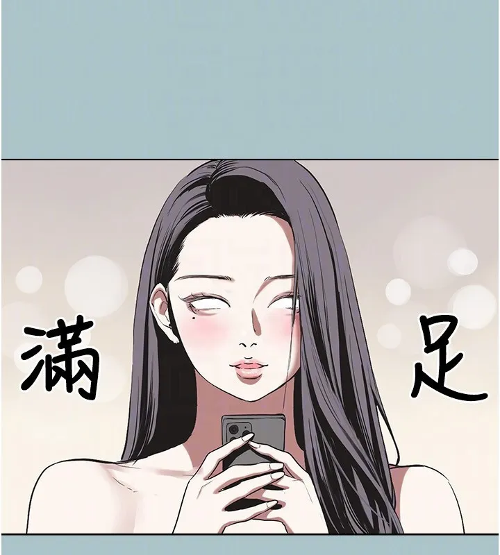 不要恋爱要打炮-第4話-完美面具底下的慾望 - 图片 87