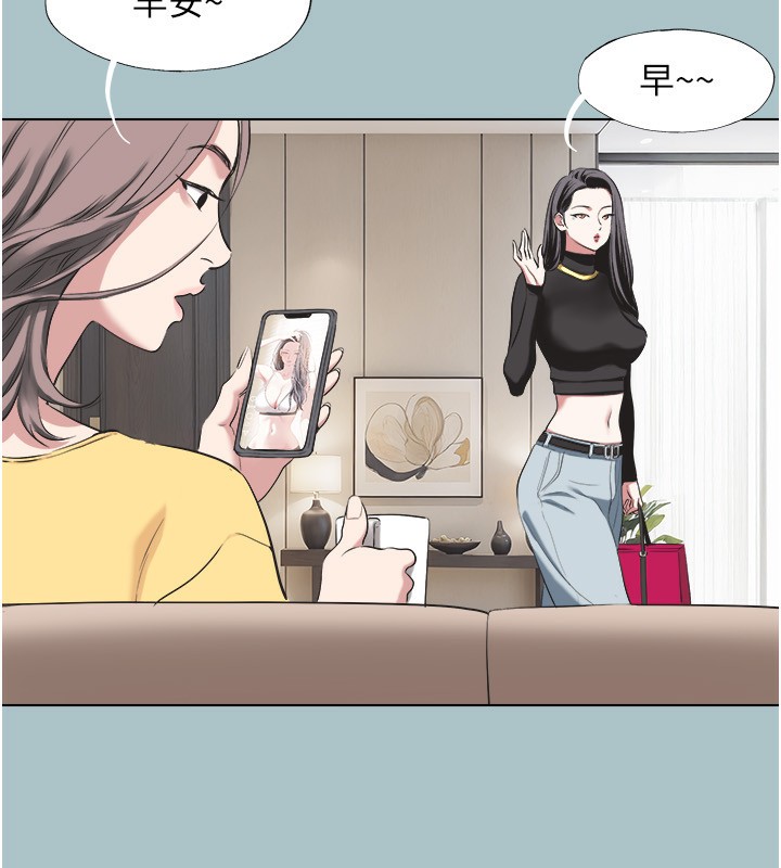 不要戀愛要打砲第4話-完美面具底下的慾望