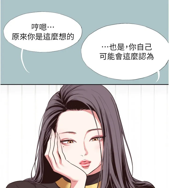 不要恋爱要打炮-第4話-完美面具底下的慾望 - 图片 107