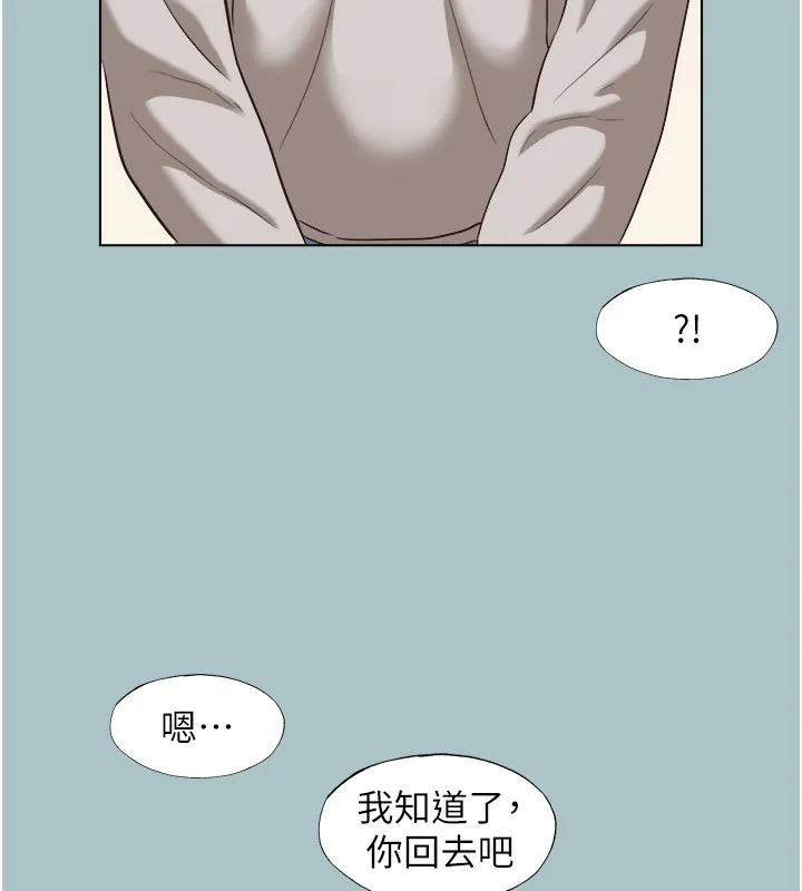 不要恋爱要打炮-第4話-完美面具底下的慾望 - 图片 111