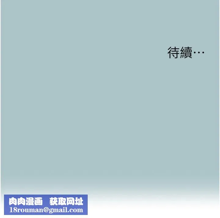 不要恋爱要打炮-第4話-完美面具底下的慾望 - 图片 138
