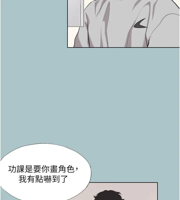 不要恋爱要打炮-第5話-洞悉女心的眼神 - 图片 11