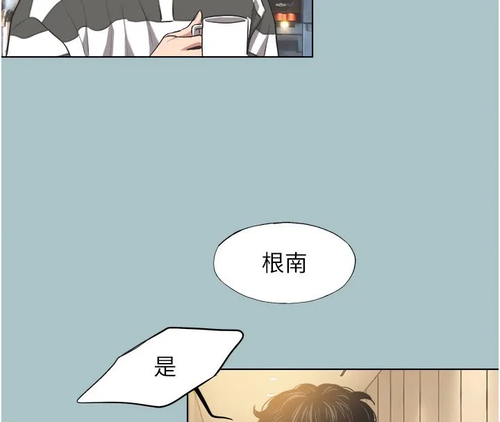 不要恋爱要打炮-第5話-洞悉女心的眼神 - 图片 24