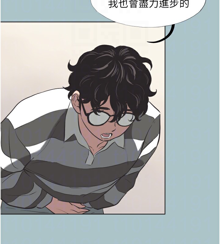 不要戀愛要打砲第5話-洞悉女心的眼神