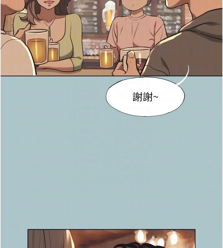 不要恋爱要打炮-第5話-洞悉女心的眼神 - 图片 44