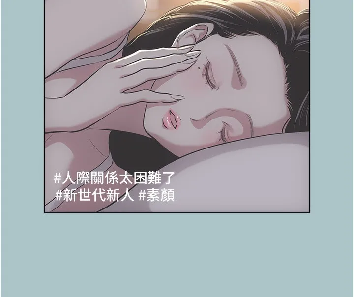 不要恋爱要打炮-第5話-洞悉女心的眼神 - 图片 41