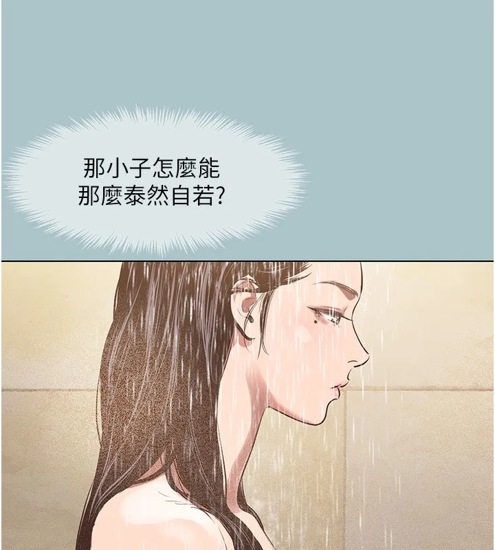 不要恋爱要打炮-第5話-洞悉女心的眼神 - 图片 37
