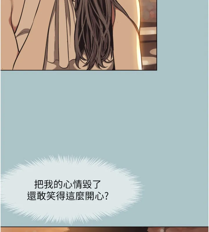 不要恋爱要打炮-第5話-洞悉女心的眼神 - 图片 47
