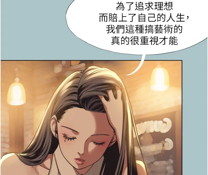 不要恋爱要打炮-第5話-洞悉女心的眼神 - 图片 53