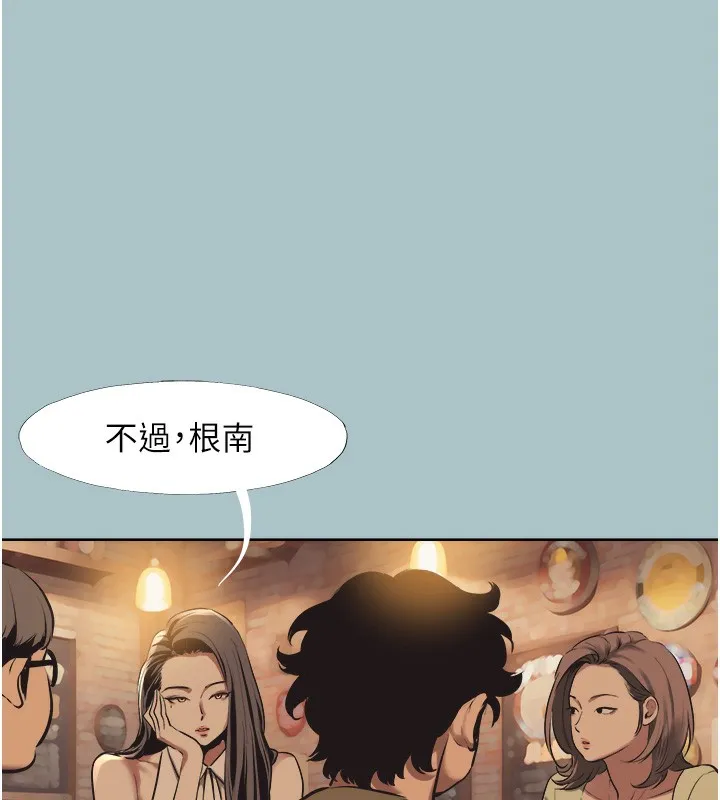 不要恋爱要打炮-第5話-洞悉女心的眼神 - 图片 50