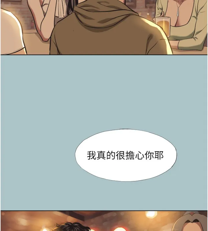 不要恋爱要打炮-第5話-洞悉女心的眼神 - 图片 51