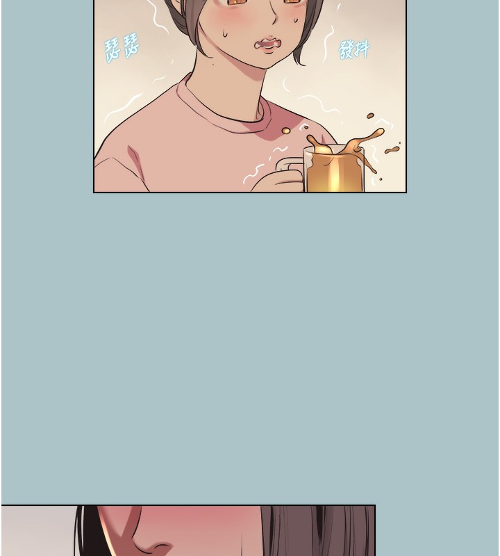 不要恋爱要打炮第5話-洞悉女心的眼神