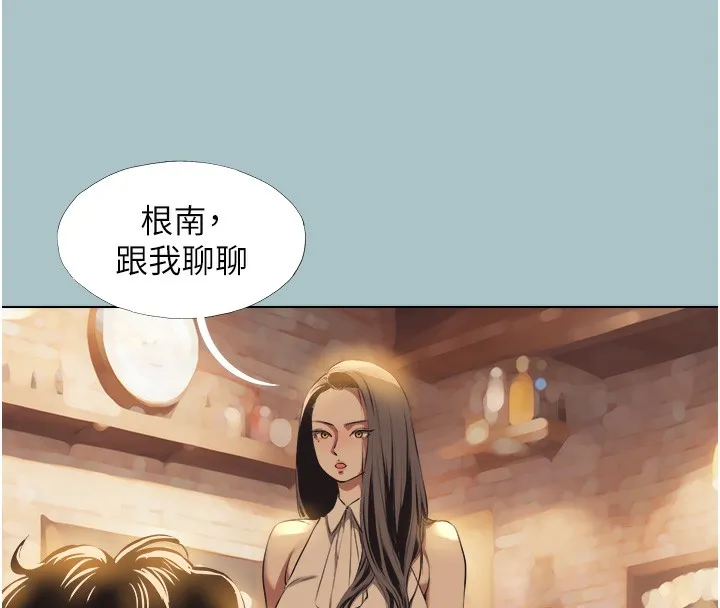 不要恋爱要打炮-第5話-洞悉女心的眼神 - 图片 71