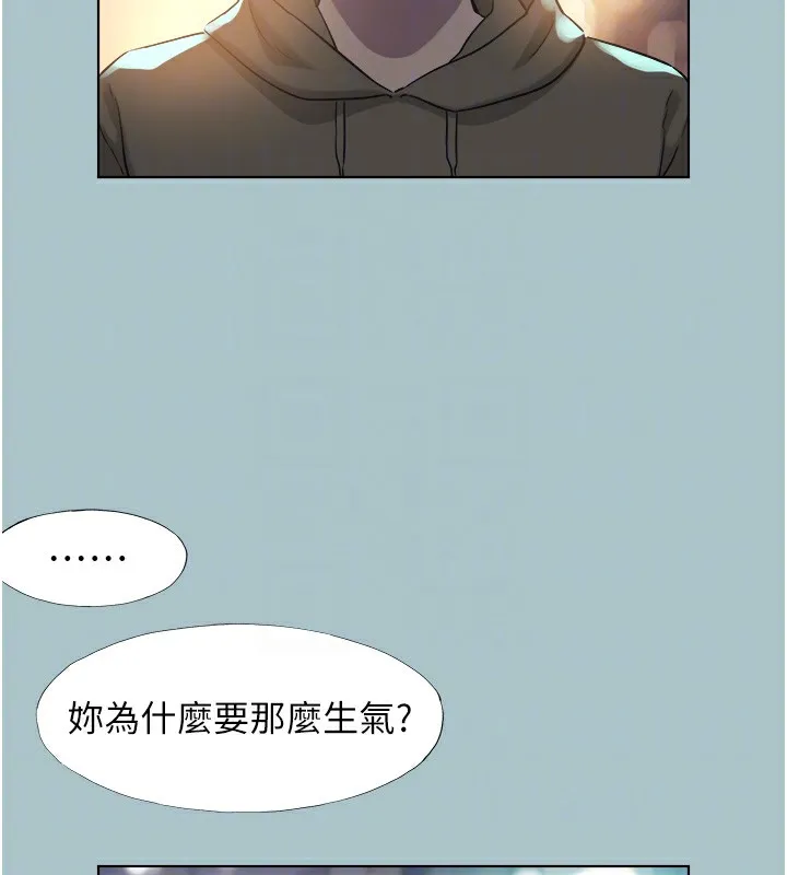 不要恋爱要打炮-第5話-洞悉女心的眼神 - 图片 80