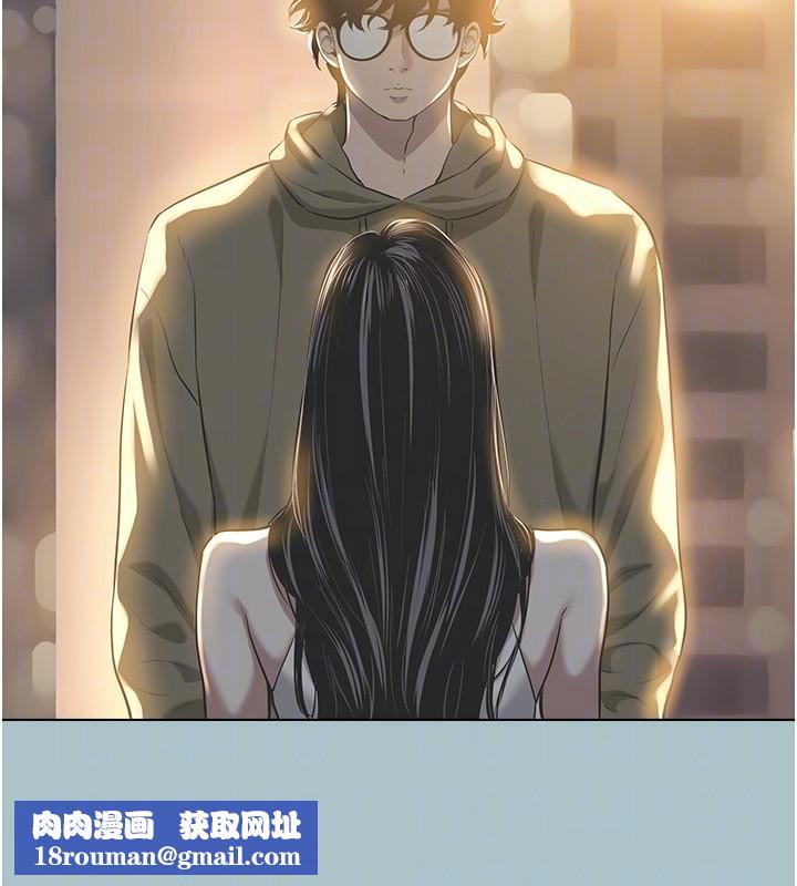 不要戀愛要打砲第5話-洞悉女心的眼神