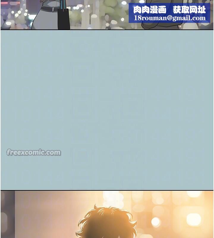 不要恋爱要打炮第5話-洞悉女心的眼神