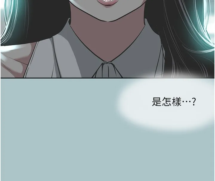 不要恋爱要打炮-第5話-洞悉女心的眼神 - 图片 90