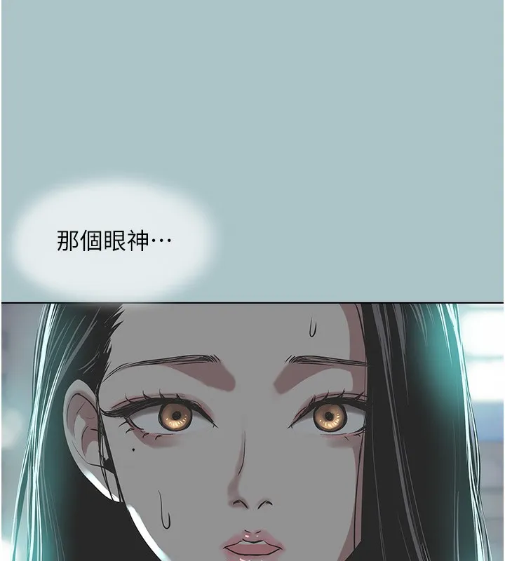 不要恋爱要打炮-第5話-洞悉女心的眼神 - 图片 89