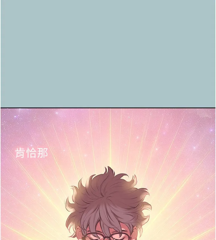不要恋爱要打炮-第5話-洞悉女心的眼神 - 图片 136