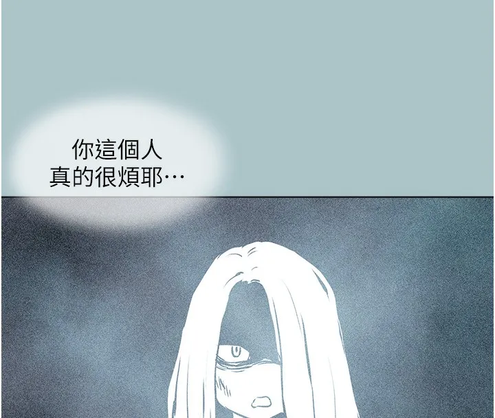 不要恋爱要打炮-第5話-洞悉女心的眼神 - 图片 134