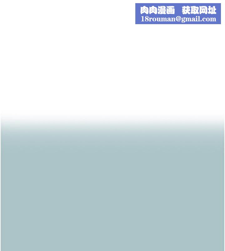 不要戀愛要打砲第6話-打開潘朵拉盒子的歆晨