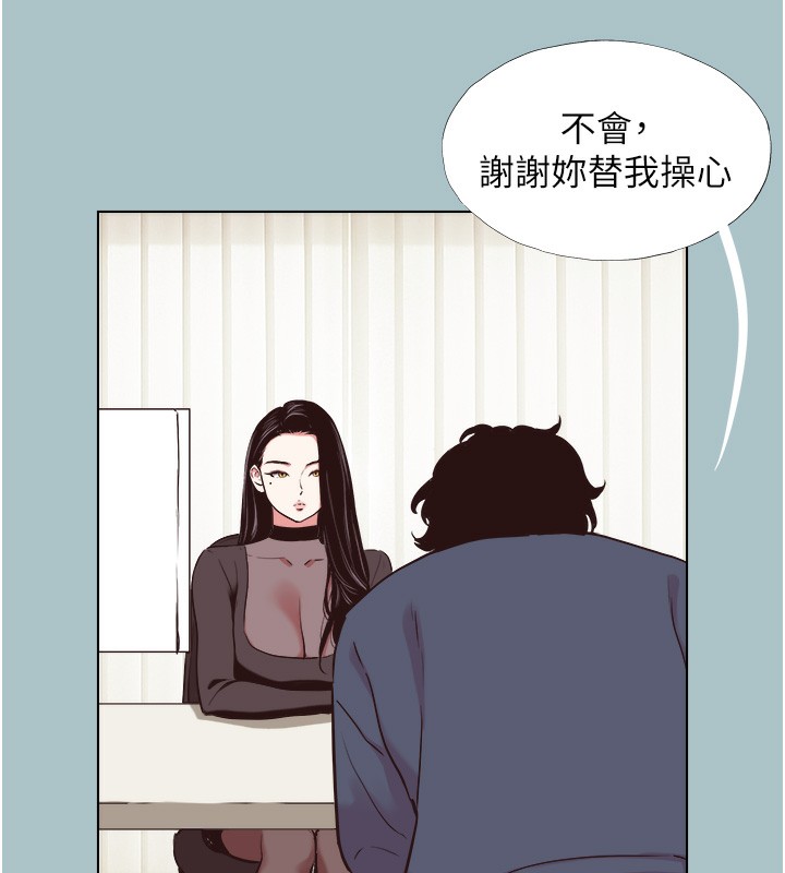 不要戀愛要打砲第6話-打開潘朵拉盒子的歆晨