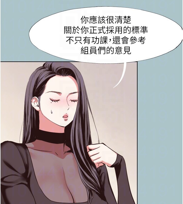 不要恋爱要打炮第6話-打開潘朵拉盒子的歆晨