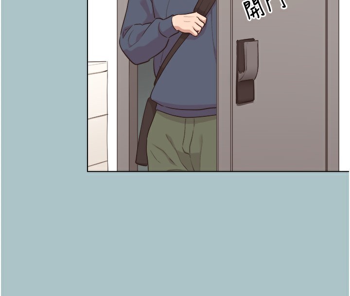 不要恋爱要打炮第6話-打開潘朵拉盒子的歆晨