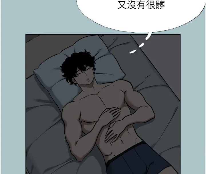 不要恋爱要打炮-第6話-打開潘朵拉盒子的歆晨 - 图片 41
