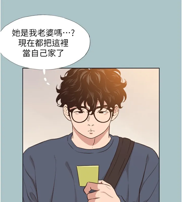 不要恋爱要打炮-第6話-打開潘朵拉盒子的歆晨 - 图片 38