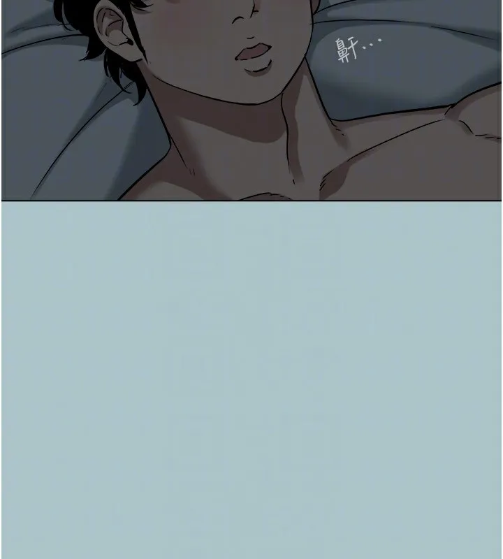 不要恋爱要打炮-第6話-打開潘朵拉盒子的歆晨 - 图片 43