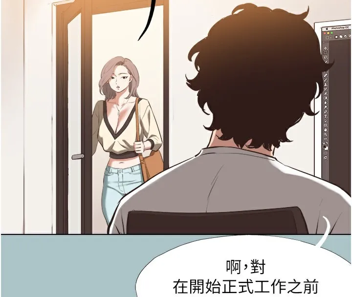 不要戀愛要打砲第6話-打開潘朵拉盒子的歆晨