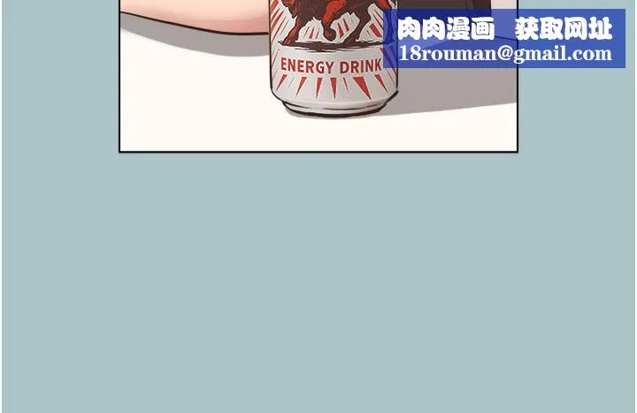 不要恋爱要打炮-第6話-打開潘朵拉盒子的歆晨 - 图片 54