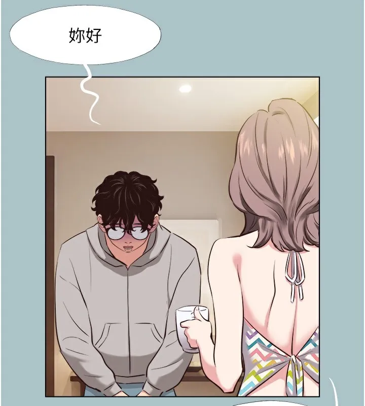 不要恋爱要打炮-第6話-打開潘朵拉盒子的歆晨 - 图片 68