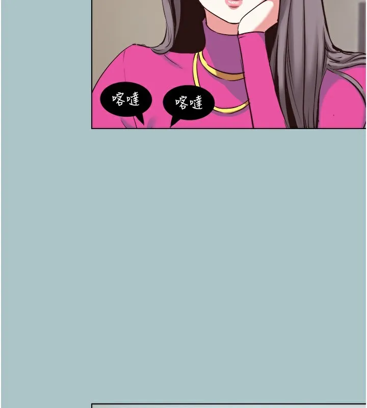 不要恋爱要打炮-第6話-打開潘朵拉盒子的歆晨 - 图片 92