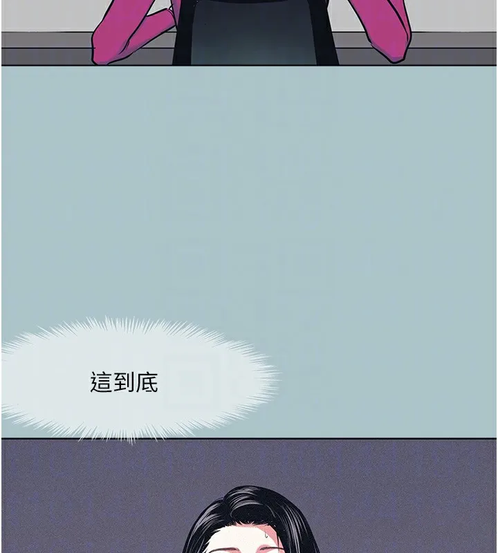 不要戀愛要打砲第6話-打開潘朵拉盒子的歆晨
