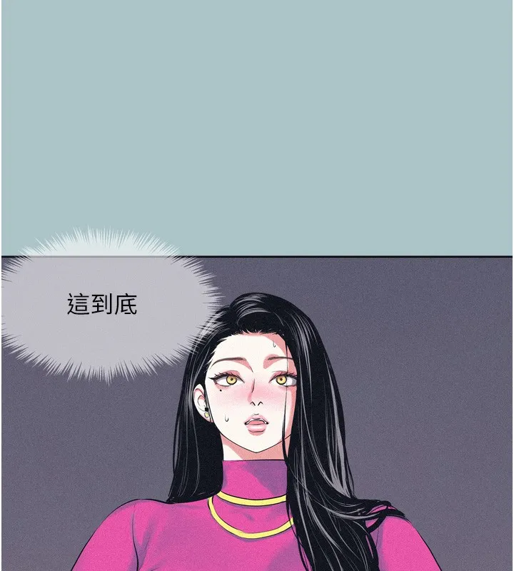 不要恋爱要打炮-第7話-和我做不爽嗎? - 图片 3