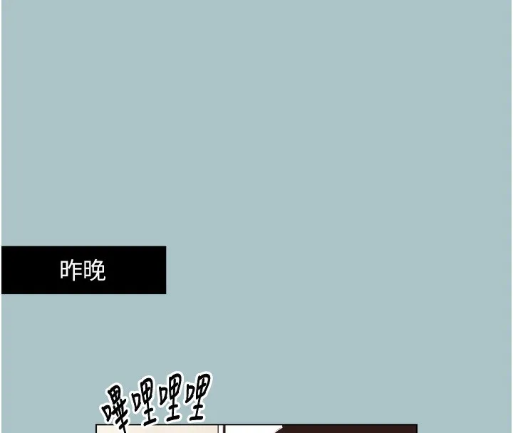 不要戀愛要打砲第7話-和我做不爽嗎?