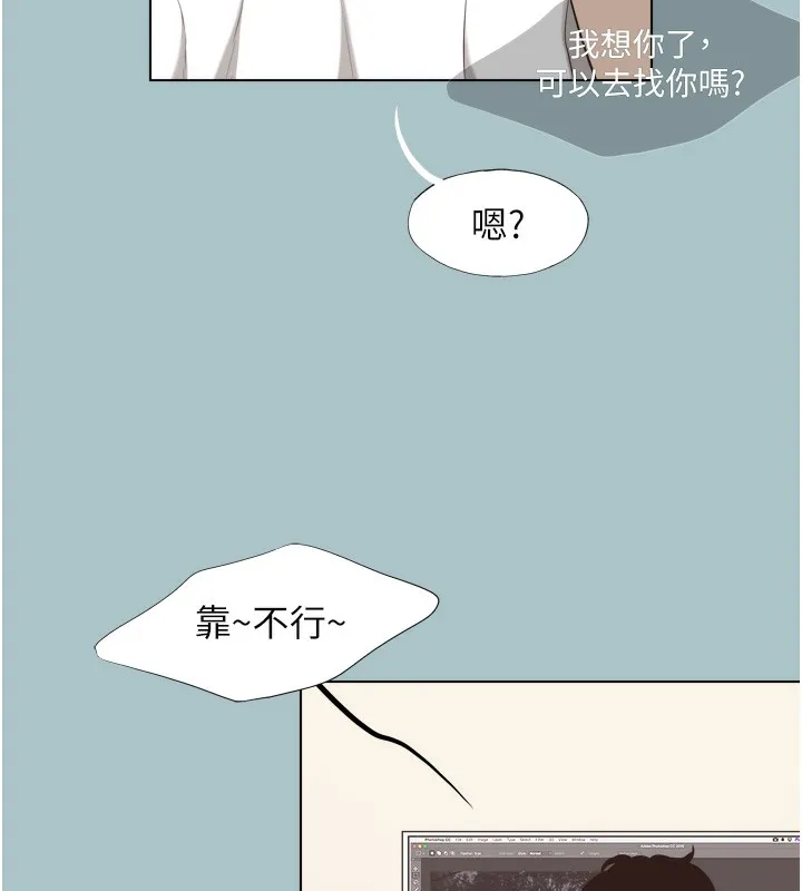 不要戀愛要打砲第7話-和我做不爽嗎?