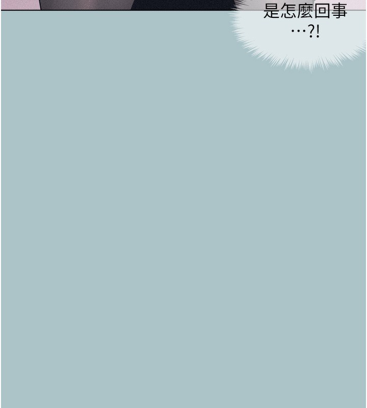 不要恋爱要打炮第7話-和我做不爽嗎?